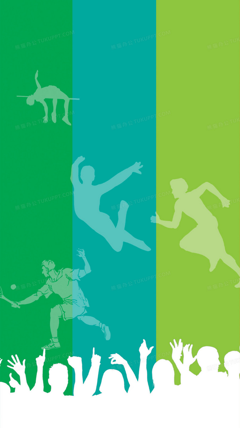 運(yùn)動(dòng)會(huì)H5背景