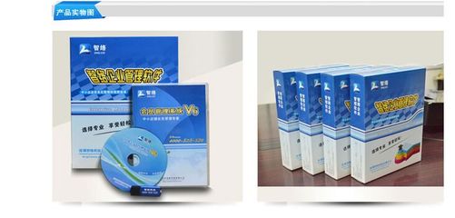 深圳松崗智絡會員管理軟件_深圳松崗智絡會員管理軟件價格_深圳松崗智絡會員管理軟件廠家-勤加緣網(wǎng)【深圳智絡科技】