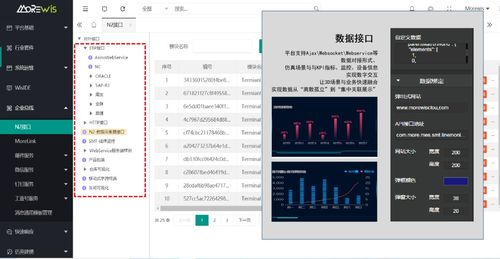 2021深圳工業(yè)展 解碼裝備智造的軟件之魂