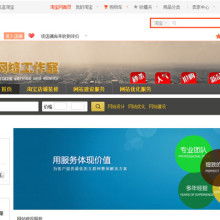 高效建站解決方案 萊州品冠網站建設工作室提供全方位網站建設服務